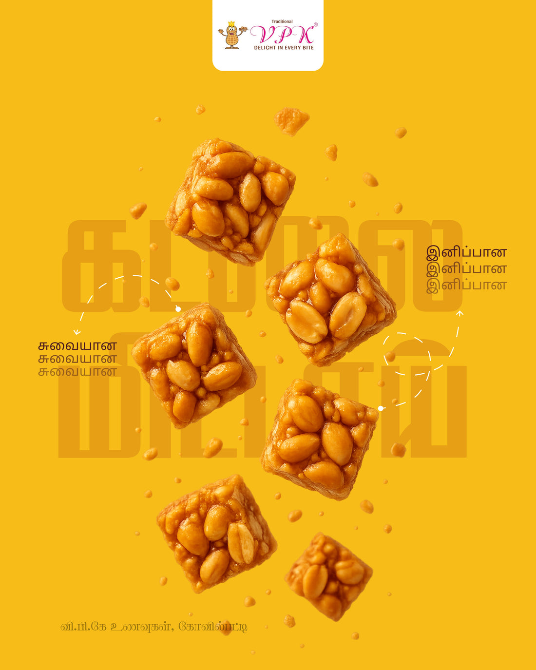 Why VPK Foods is Your Destination for Authentic Kovilpatti Kadalai Mittai