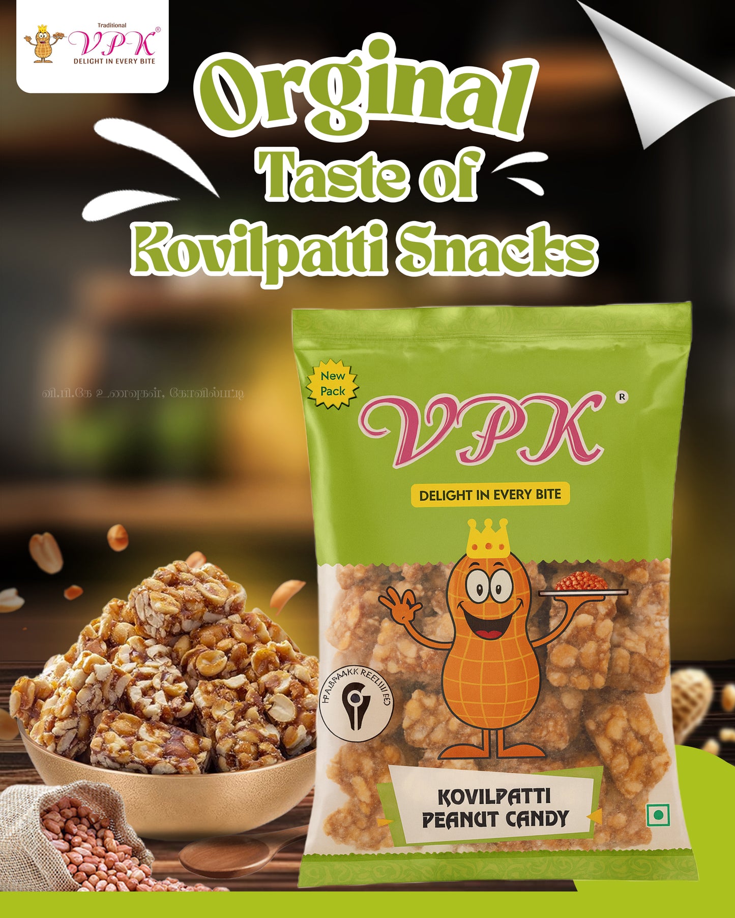 Crunchy Peanut Cubes – Powered by Jaggery & Spices | Traditional Indian Energy Snack