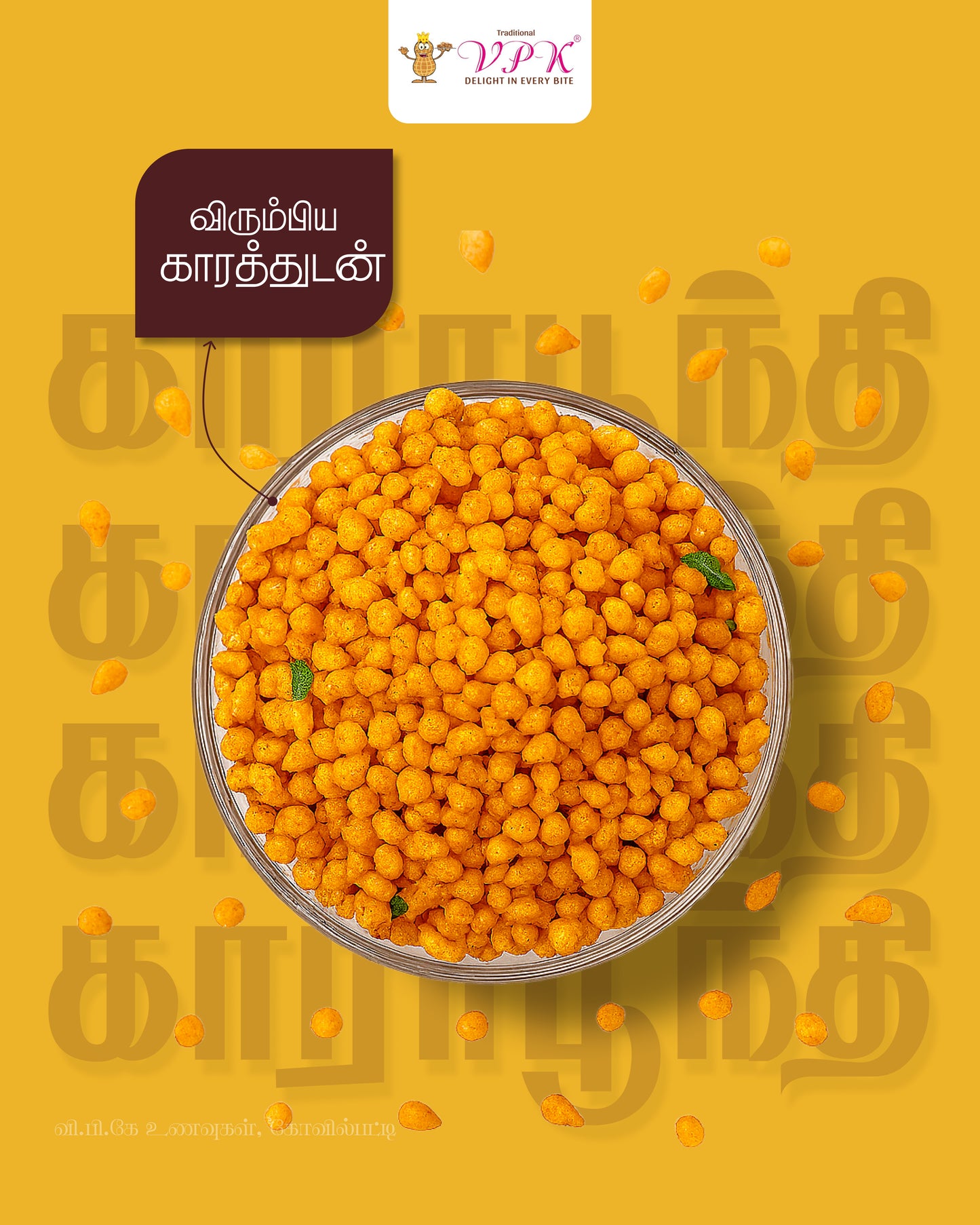 Spicy Kaara Bhoondhi – A Crispy South Indian Favorite