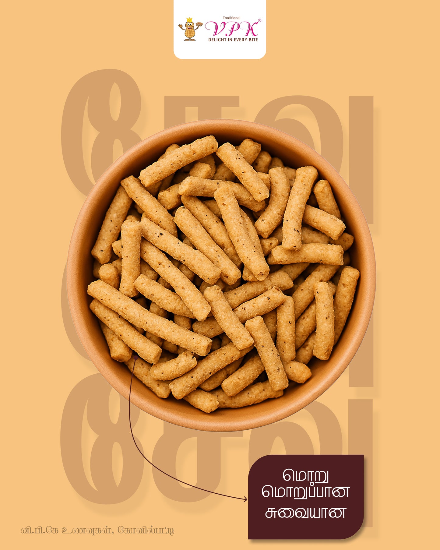 Pepper Sevu – A Spicy Twist on a Classic Snack