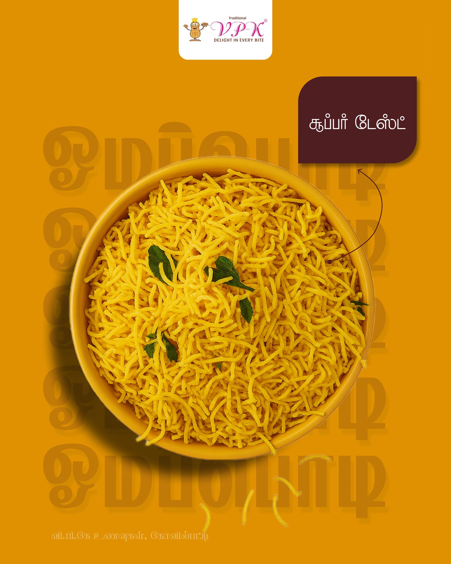 Mild Omapodi – Kids-Friendly Traditional Snack