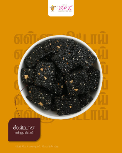 Black Sesame Wellness Cube  – Digestive Snack with Jaggery & Ginger